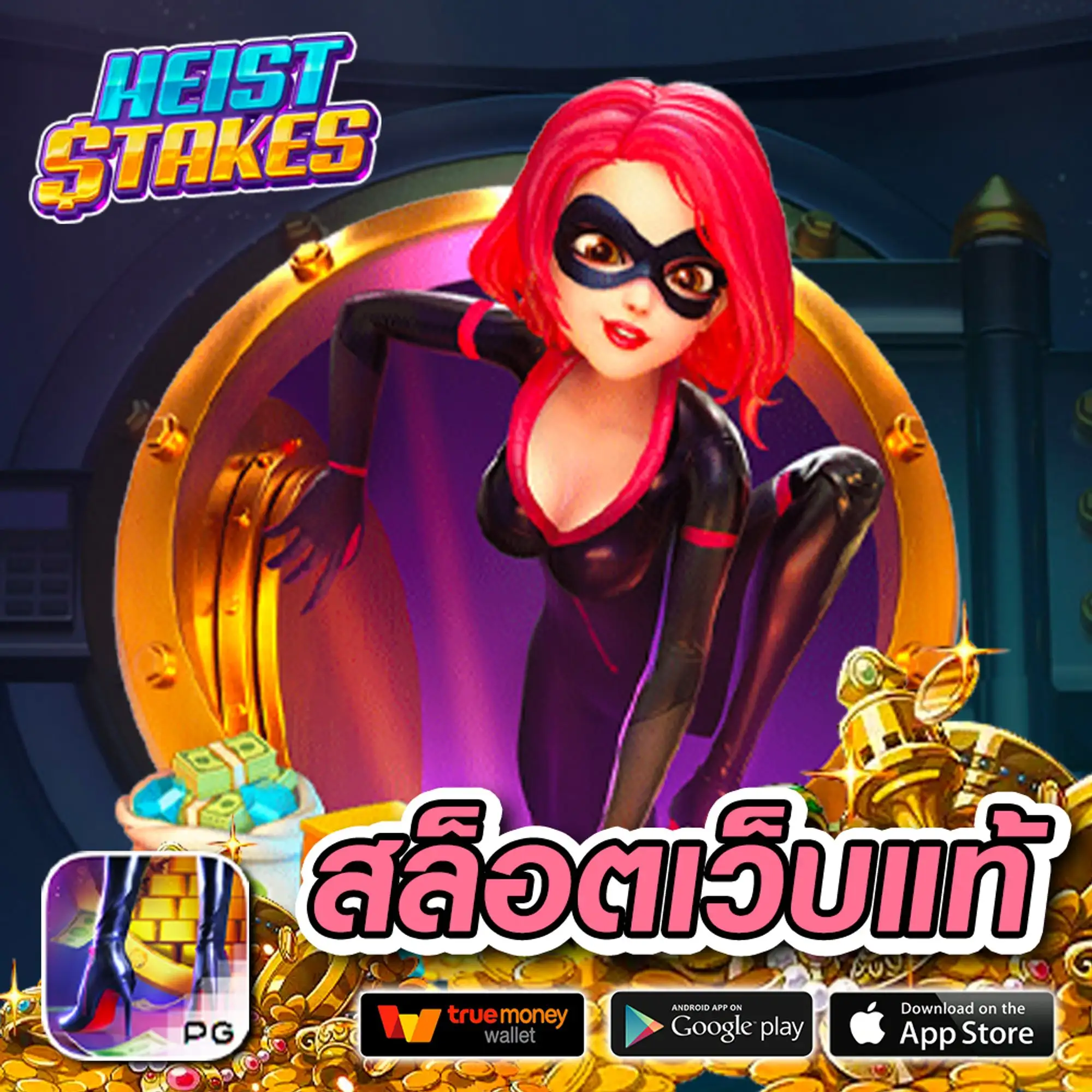 เกมสล็อต mgm99win